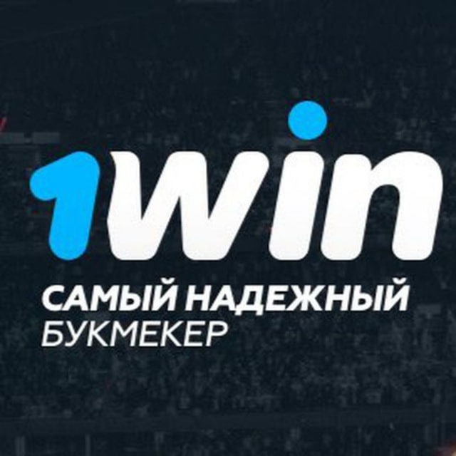 1 вин ставки на спорт
